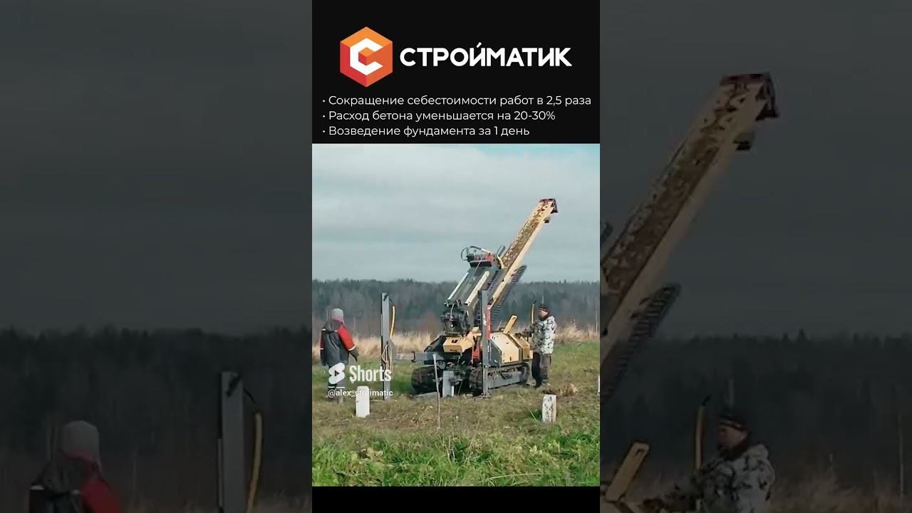 Можно ли заливать фундамент зимой? МОЖНО за 1 день! смотреть онлайн