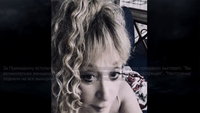 "Зачем так пугать с утра?": постельное фото Пугачевой шокировало народ смотреть онлайн