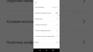 Как удалить концовку в CapCut! все очень просто!