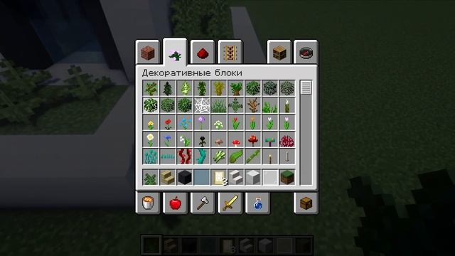 Маленький ДОМ ХАЙ-ТЕК в майнкрафте смотреть онлайн