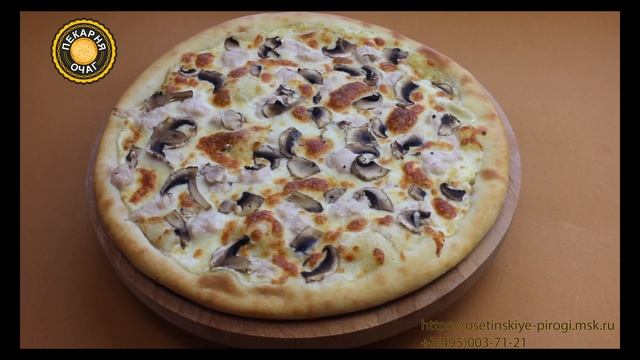 Пицца жюльен смотреть онлайн