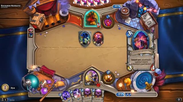 Hearthstone: Ктун против обитателей Каражана Зверинец смотреть онлайн