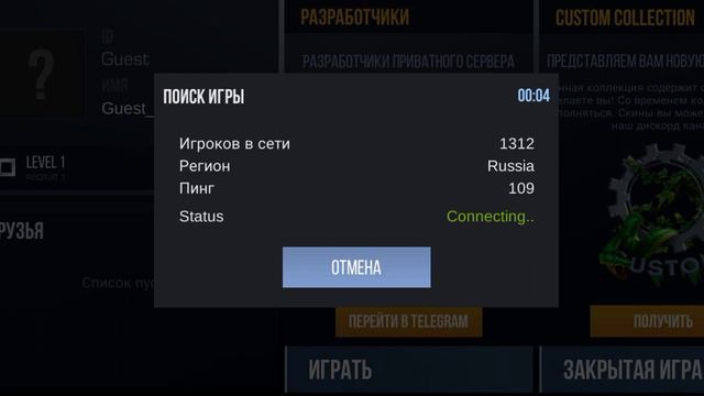 играю в приватку стендовый (завис телефон) смотреть онлайн