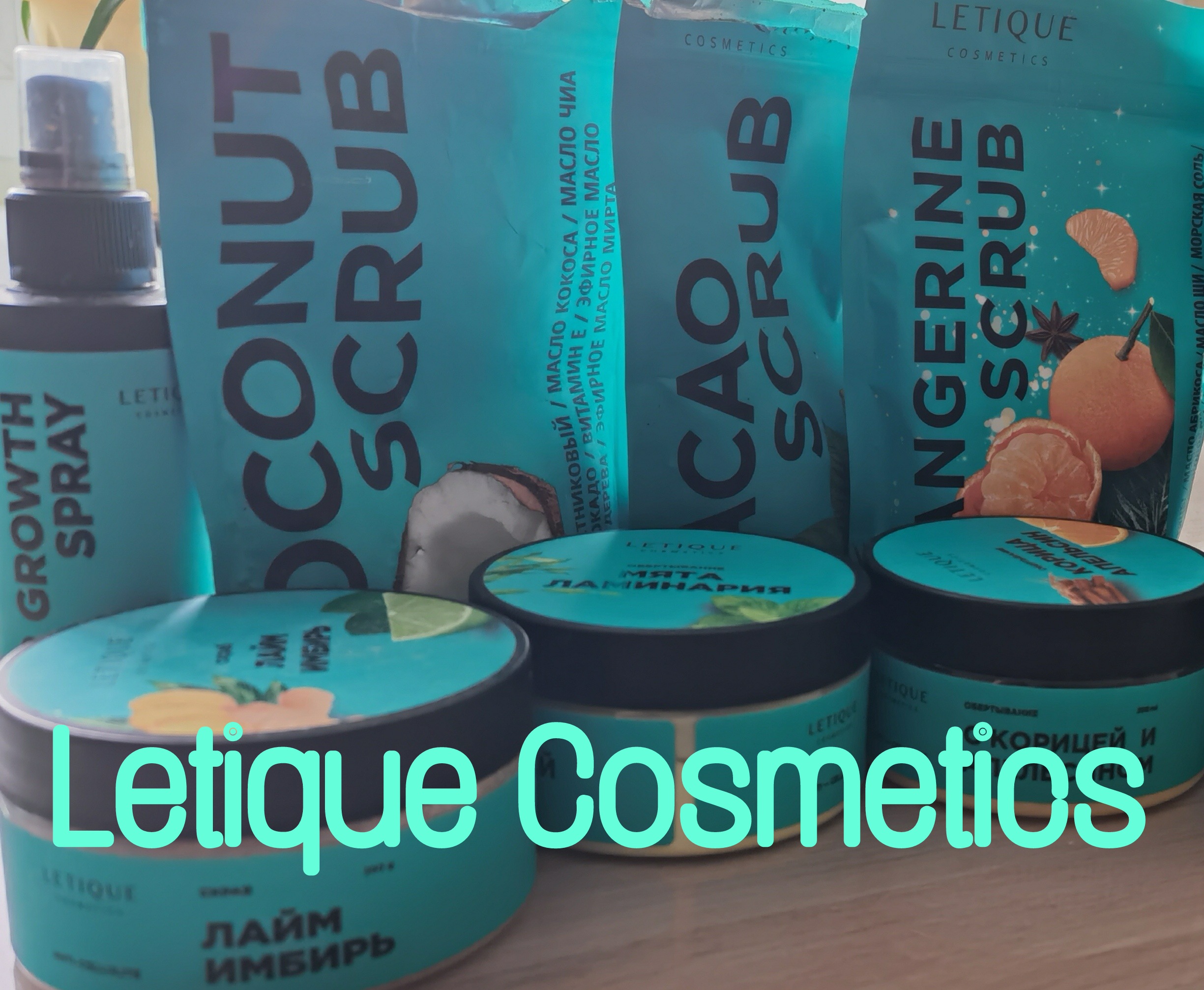 Letique Cosmetics