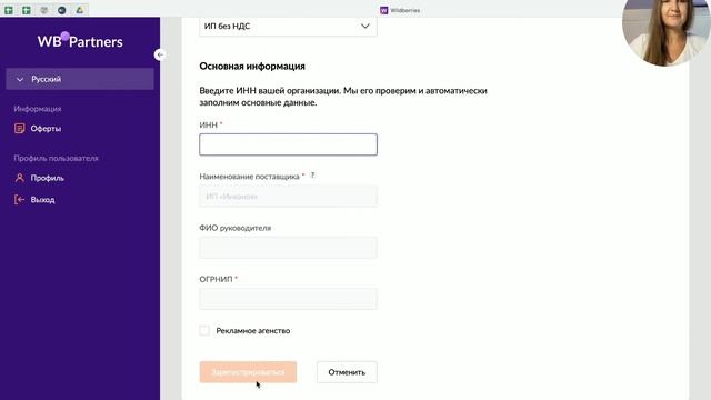 Гаджетная фантазия