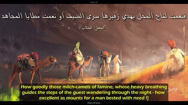 Camels Successfully Restored - ألا يا لقوم والسفاهة كاسمها смотреть онлайн