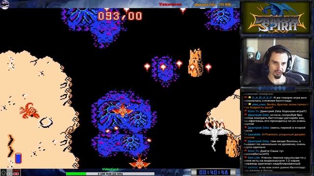 Dragon Spirit: the new Legend прохождение 100%| Игра на (Dendy, Nes, Famicom, 8 bit) 1989 Стрим RUS смотреть онлайн