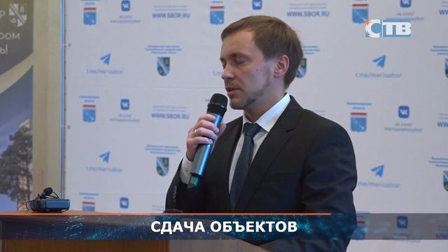 21.11.2023 Информационная программа «День за днём»