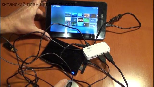 Подключение к планшету винчестера, клавиатуры, мышки смотреть онлайн