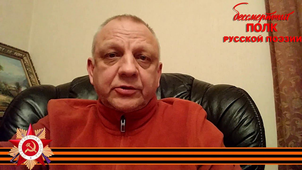 Ион Деген "«Ты не ранен, ты просто убит...»", читает Николай Рассадин, г. Псков смотреть онлайн