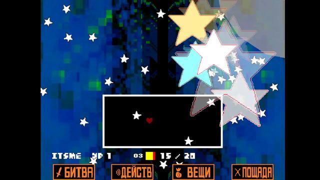 Undertale прохождение за пацефиста смотреть онлайн