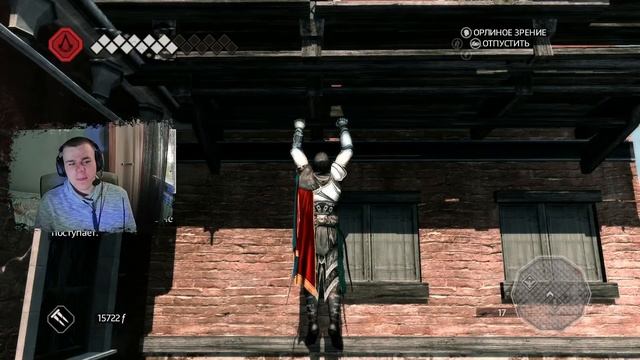 ПРОДОЛЖЕНИЕ ПРОХОЖДЕНИЯ ЛЕГЕНДАРНОЙ ASSASSIN`S CREED 2 | №5 смотреть онлайн