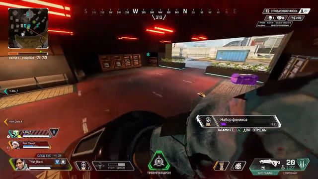 Мейн Крипто смотреть онлайн