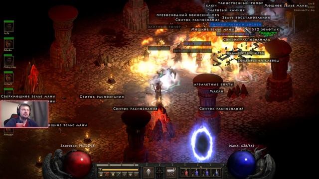 Фармим Hell в Diablo 2 resurrected / Стрим Диабло 2 смотреть онлайн