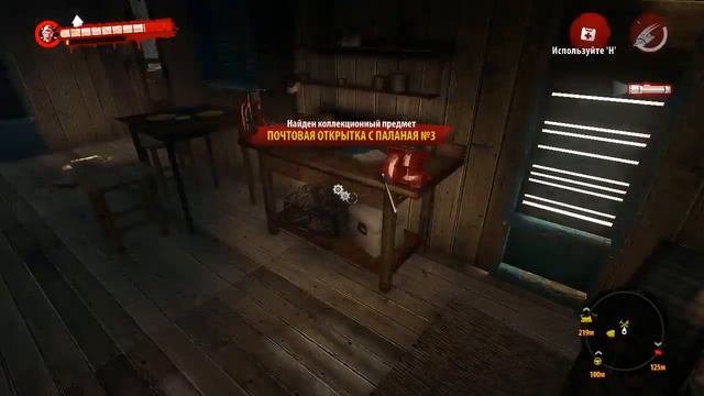 Dead Island: Riptide - Тот самый Маркус [4 часть] смотреть онлайн