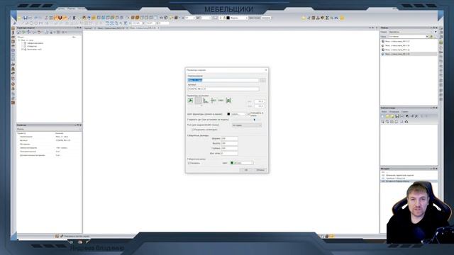 Создаем фурнитуру вместе. Стяжка межсекционная