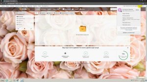 Регистрация в Mail.ru без реального номера телефона
