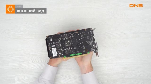 Распаковка видеокарты KFA2 GeForce GTX 1650 EX PLUS / Unboxing KFA2 GeForce GTX 1650 EX PLUS смотреть онлайн