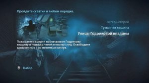 ГОДРИКОВА ВПАДИНА - Гарри Поттер и Дары смерти: Часть 1 #7.