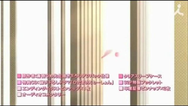 「ひだまりスケッチ」沙英ヒロ 卒業編TVCM2 [Hidamari Sketch Sae Hiro Graduation] смотреть онлайн