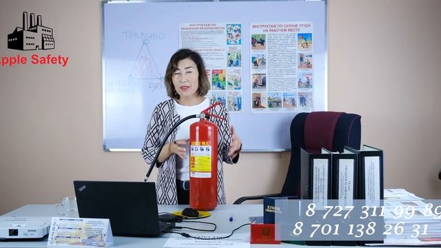 Средства пожаротушения, способы применения средств пожаротушения в РК, Алматы смотреть онлайн