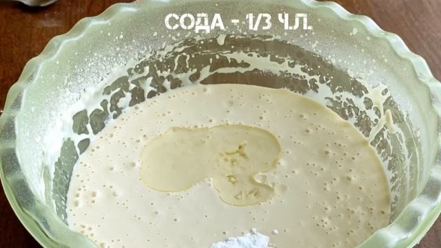 Скоро Масленица. Предлагаю простой и вкусный рецепт БЛИНЧИКИ с куриной печенью. смотреть онлайн