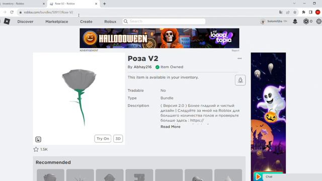 Дешёвый Headless в Roblox😱🤩 Headless за 2 робукса🤩 (работает