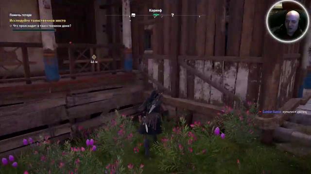 Прохождение Assassin's Creed Odyssey - Часть 9 смотреть онлайн