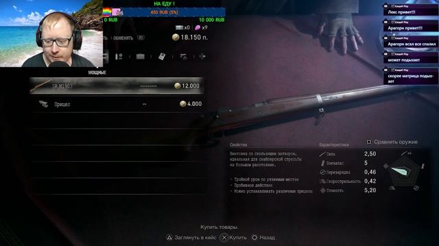 Resident Evil 4 Remake Стрим на PS5 #2 - РЕМЕЙК РЕЗИДЕНТ ЭВИЛ 4 С ЛЕОНОМ ПРОХОЖДЕНИЕ НА PS5