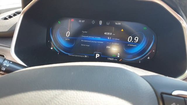 CHERY TIGGO 8 PRO туристический обзор ! смотреть онлайн