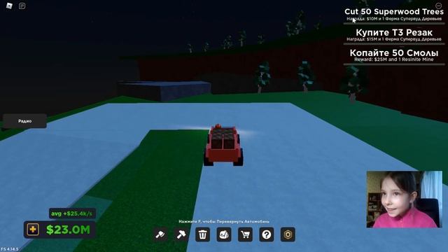 Симулятор фабрики (Roblox Factory Simulator). Перестройка и расширение фабрики Тир3. #3 смотреть онлайн