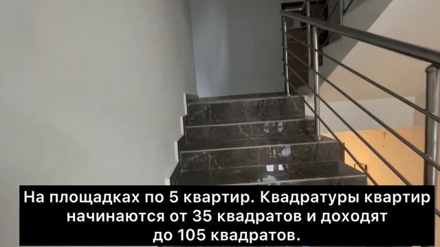 Обзор ЖК College. Жилье Комфорт класса в Астане. Кирпичный дом. смотреть онлайн