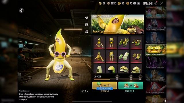 ОТКРЫВАЮ КЕЙСЫ НА 50К+ НС! ВЫБИЛ ЛУЧШИЙ СКИН! NEW STATE MOBILE #jmen90 #pubgnewstate #pubg #ns