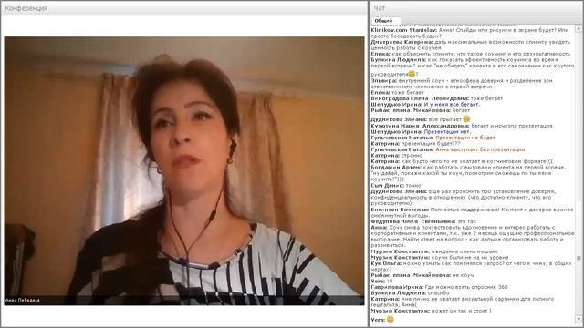 Коучинг для бизнеса-2014. Анна Лебедева, PCC ICF смотреть онлайн