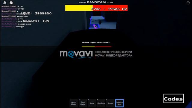 игра в которую я поиграл самой первой в роблоксе Roblox Sans Multiversal Battles! смотреть онлайн
