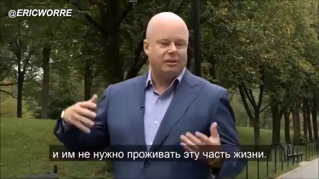 Эрик Уорри: Мне очень жаль таких людей! смотреть онлайн