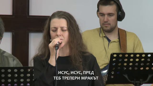 БОГ ОБАЧЕ // п-р Мирослав Маринов // 30.10.2022г. смотреть онлайн