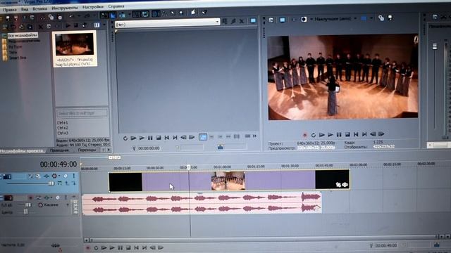 Sony Vegas pro 12 - отделение и удаление Аудио от Видео смотреть онлайн