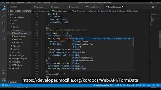웹개발 코딩 vuejs formdata 활용해서 파일업로드 저장 (spring) смотреть онлайн
