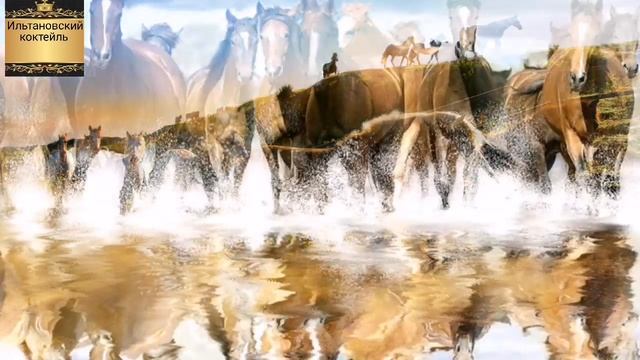 ERMASH - на беговых конях смотреть онлайн