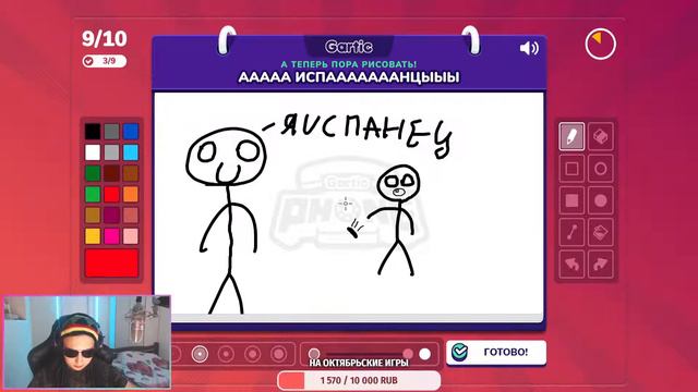 GARTIC PHONE ► ЗАХОДИ ТУТ ВЕСЕЛО! смотреть онлайн