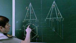 Построение проекций пирамиды и её аксонометрическое изображение