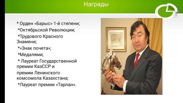 биография Олжаса Сулейменова смотреть онлайн