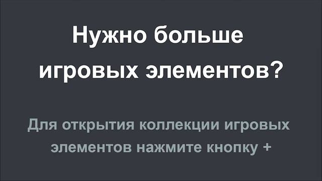 Руководство Struckd: Основы смотреть онлайн