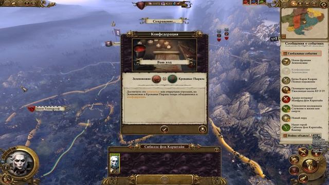 Время Мертвых ??? Total War: WHMR смотреть онлайн