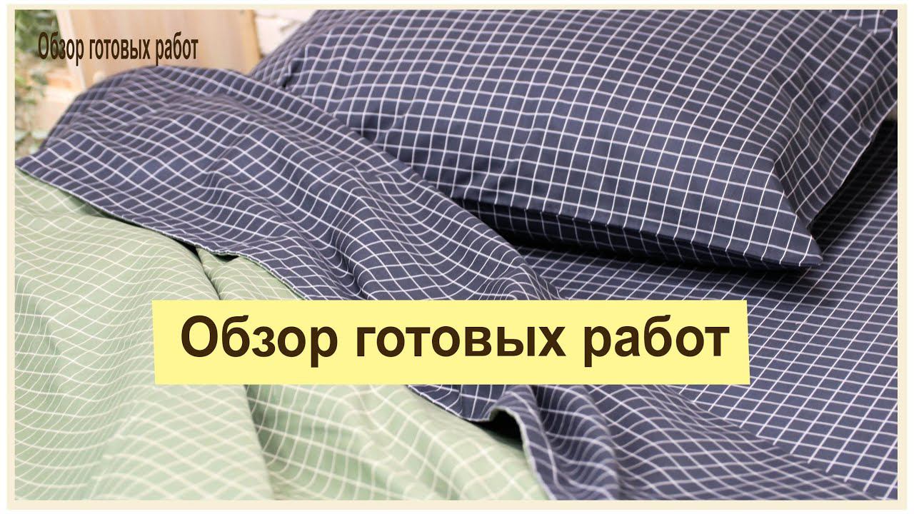 Давненько не было обзоров готовых работ. Исправляюсь, демонстрирую. смотреть онлайн