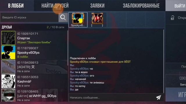 граю в стендоф 2.часть 3 смотреть онлайн