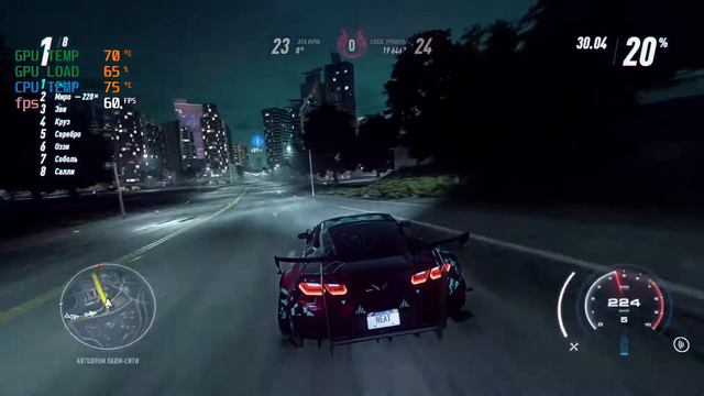 NFS HEAT (steam версия) стрим - 6 смотреть онлайн