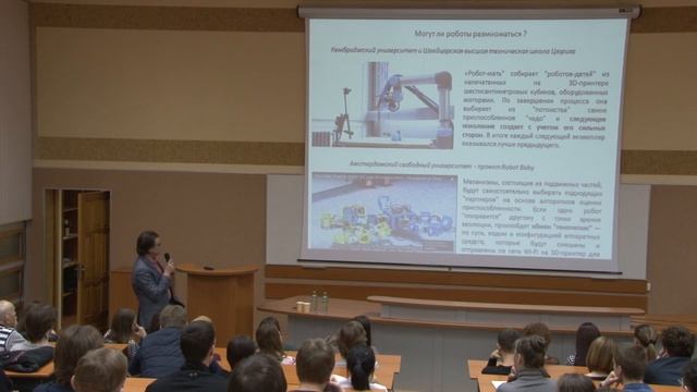 Угроза искусственного интеллекта - Игорь Петухов смотреть онлайн