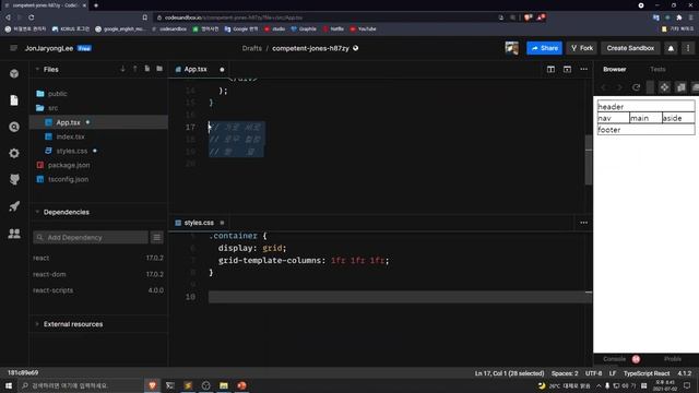 4. grid - React를 위한 기초 CSS смотреть онлайн